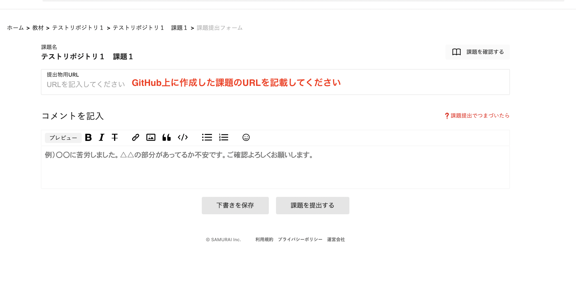 スクリーンショット 2023-09-29 11.39.03.png