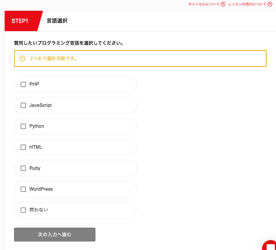 スクリーンショット 2021-08-31 11.46.17.png