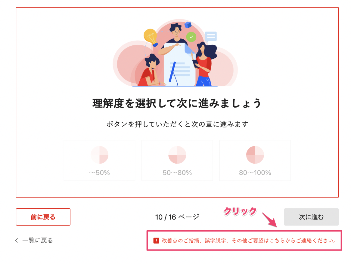 スクリーンショット 2023-07-19 12.21.56.png