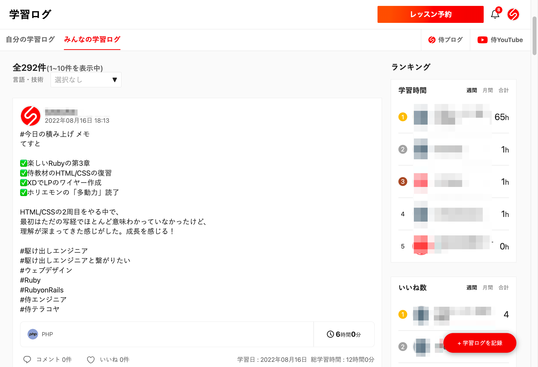 貼り付けた画像_2022_08_16_18_24.png