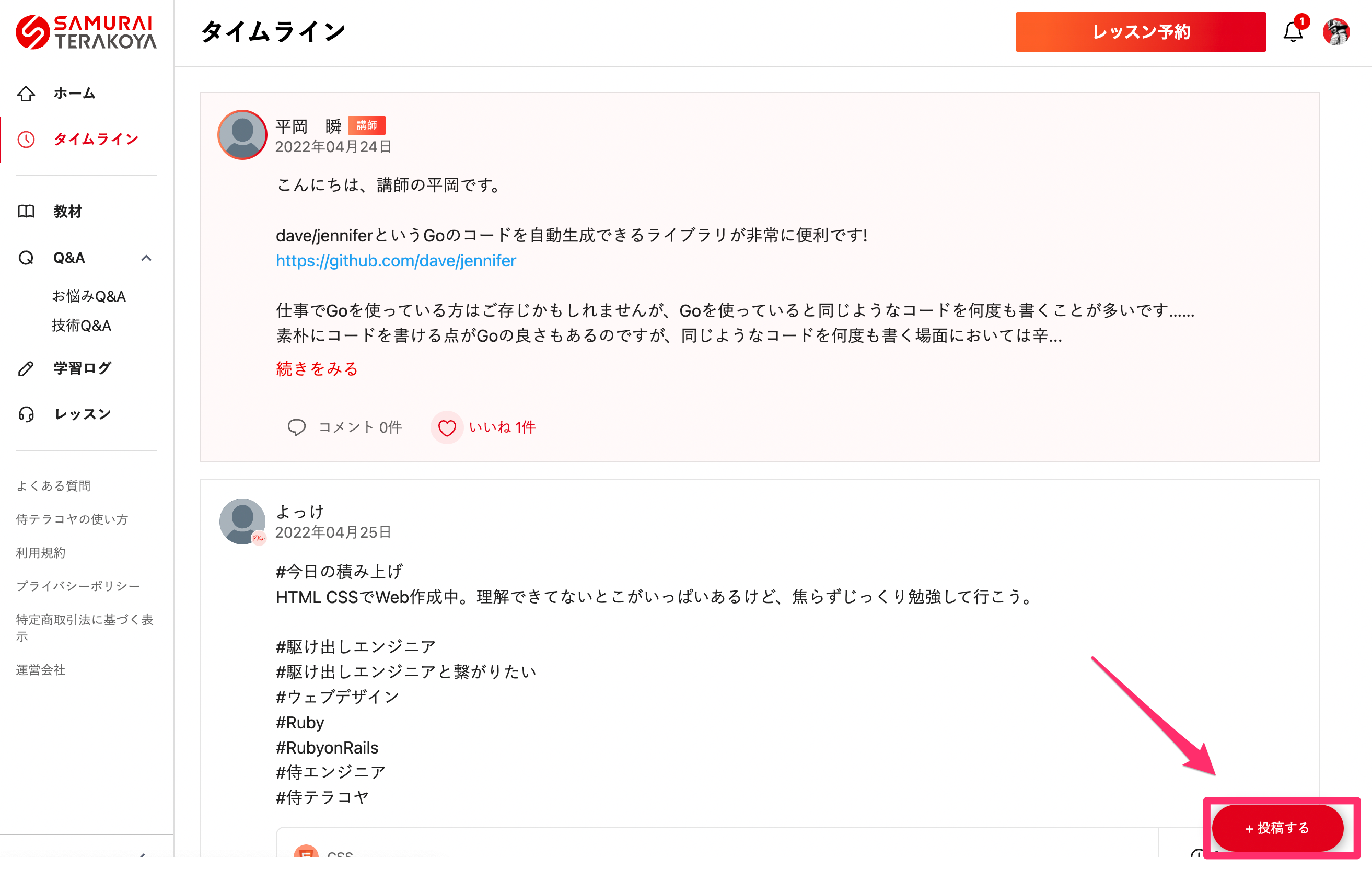 スクリーンショット_2022-04-25_12_54_26.png