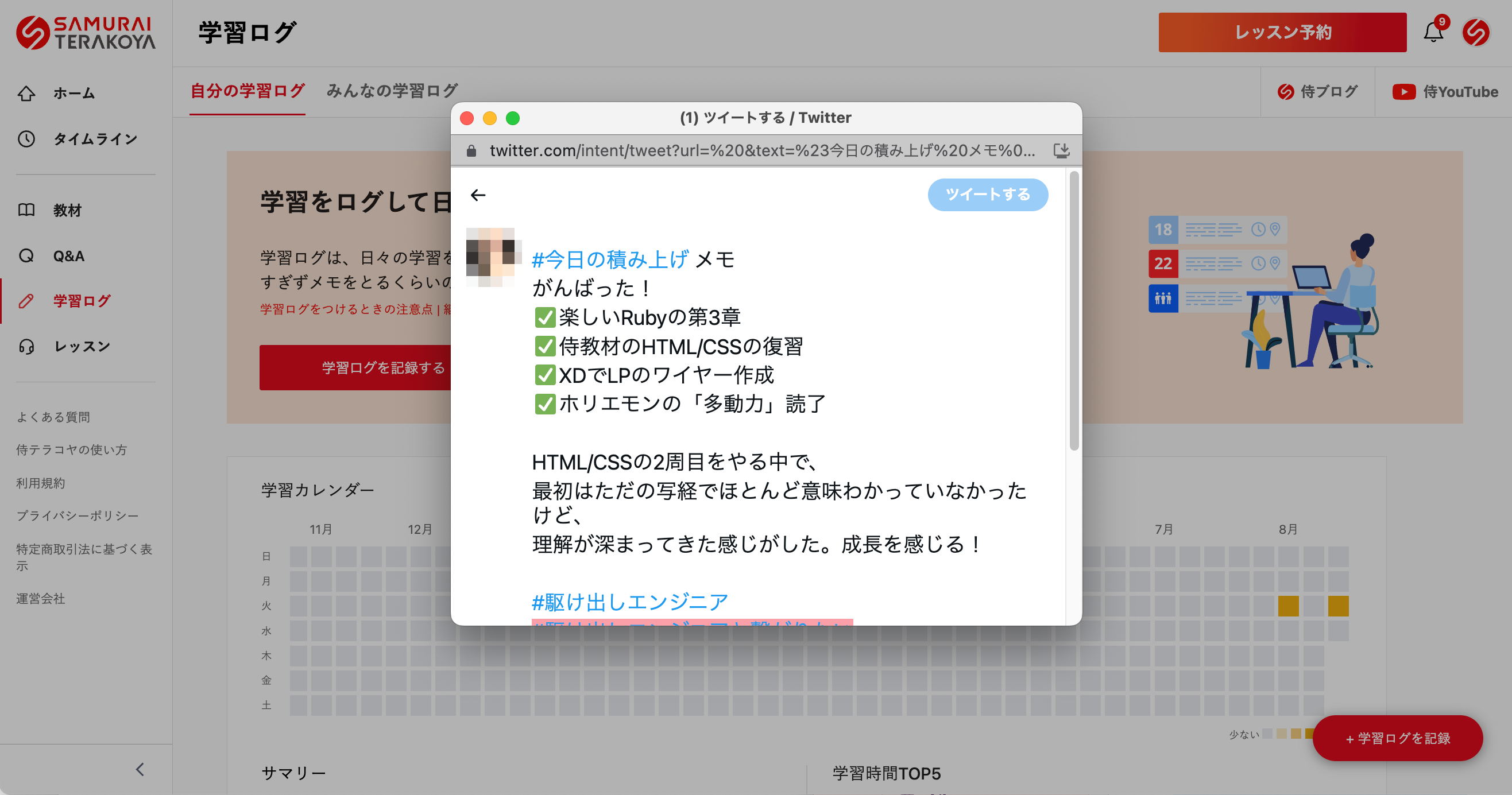 貼り付けた画像_2022_08_17_19_05.png