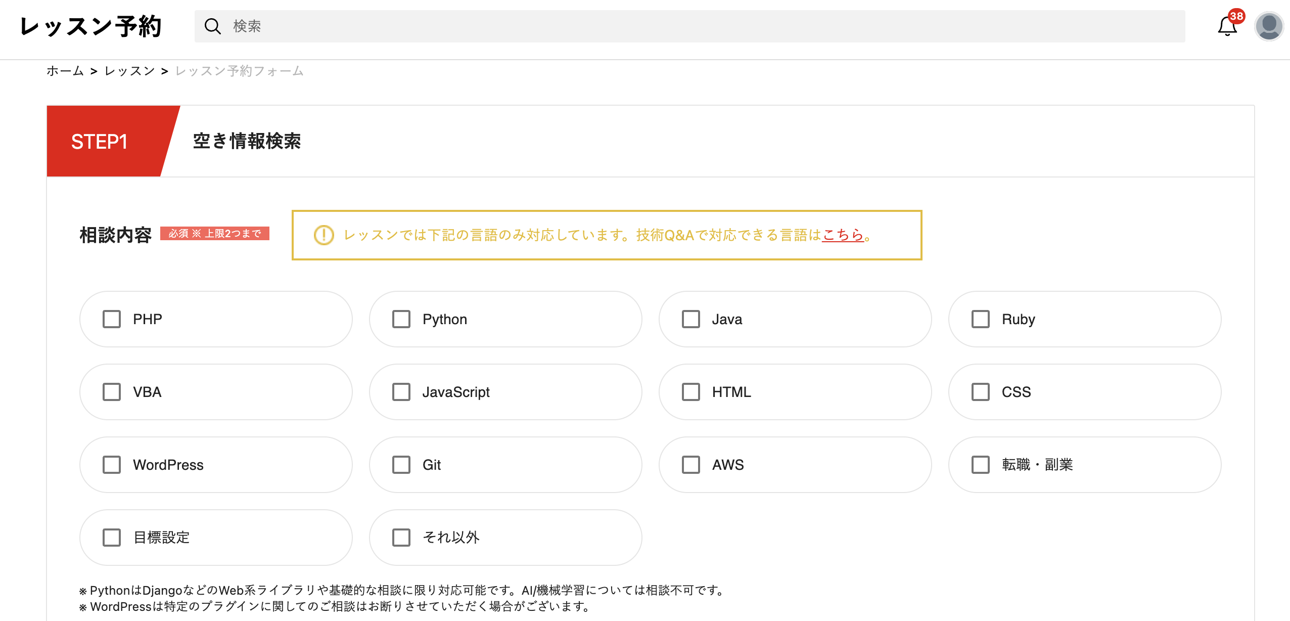スクリーンショット 2024-02-26 13.07.35.png
