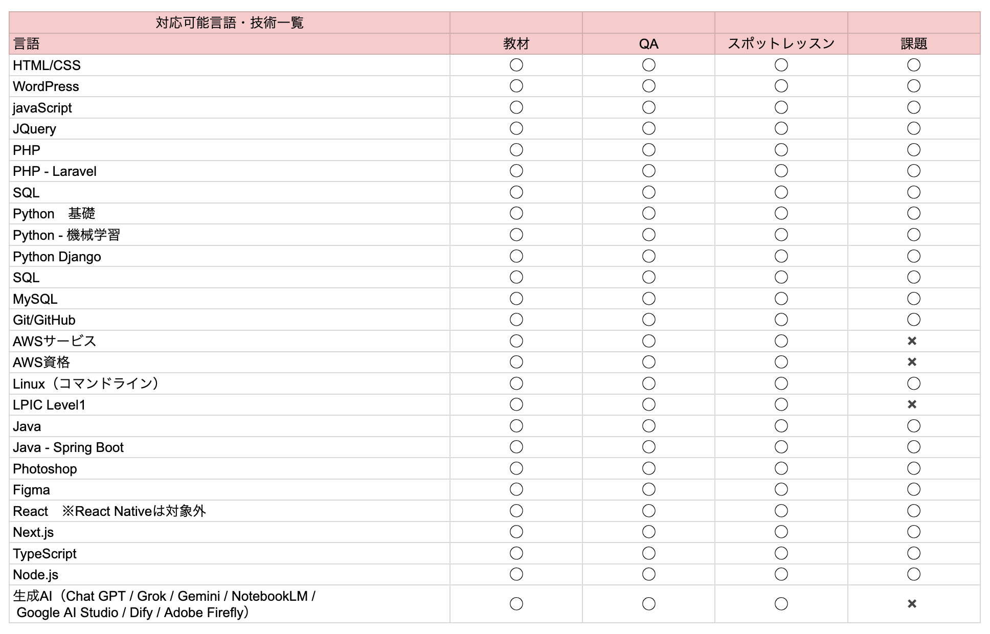 image (1).png