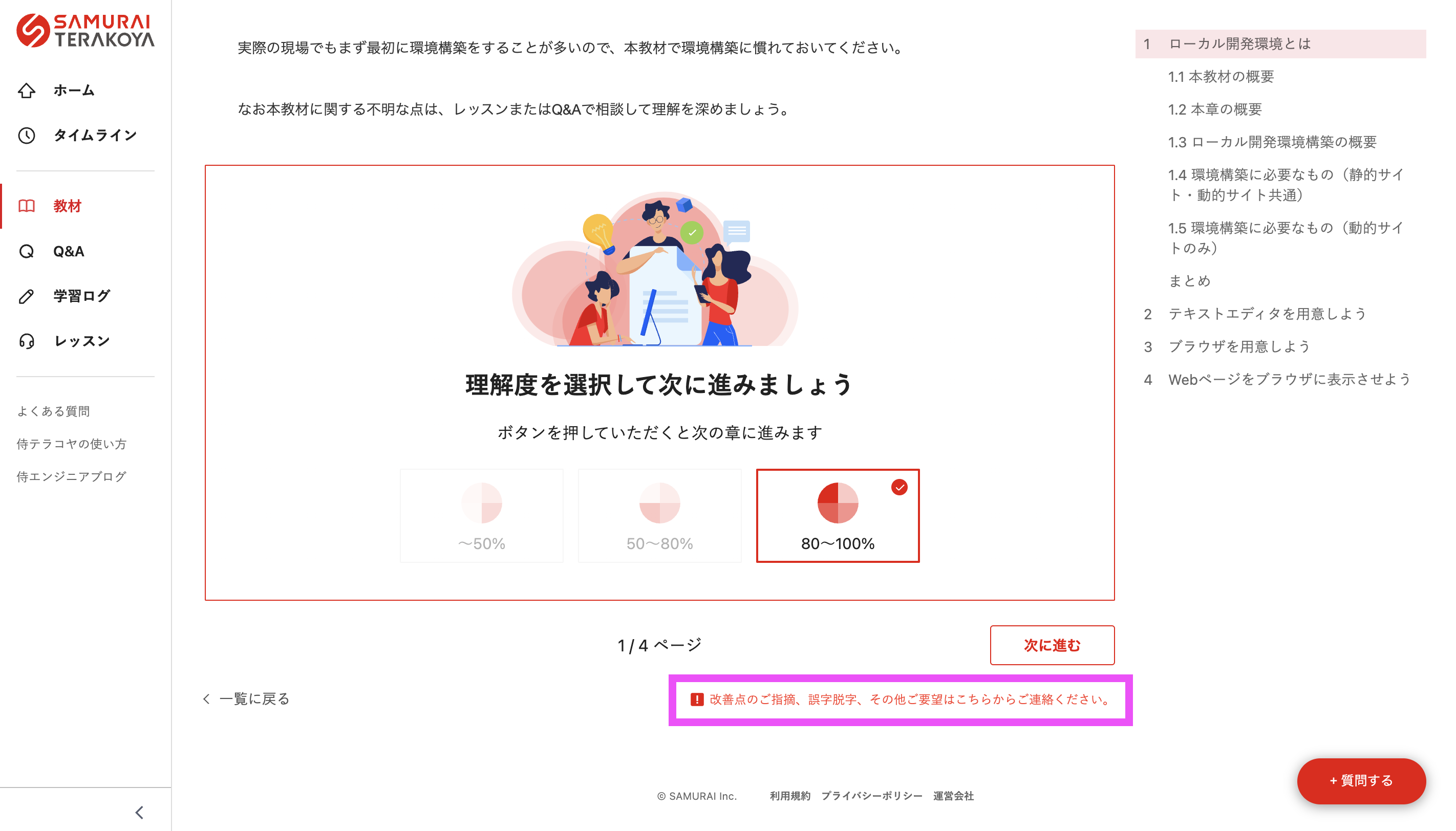 image (1).png