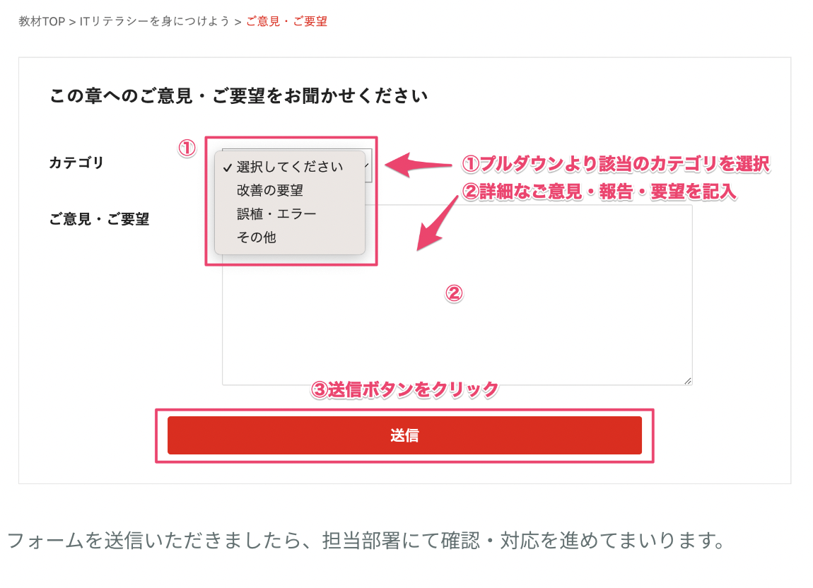 スクリーンショット 2023-07-19 12.22.39.png