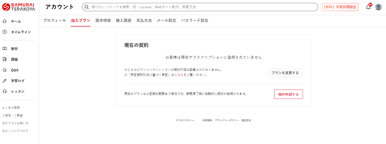 スクリーンショット 2025-06-27 191856.png