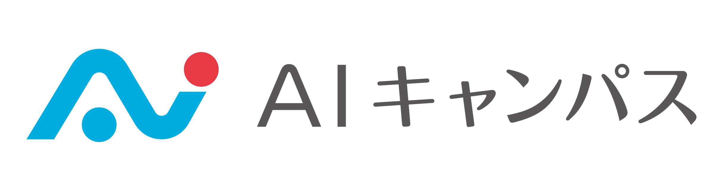 【AIキャンパス】よくあるご質問（FAQ）