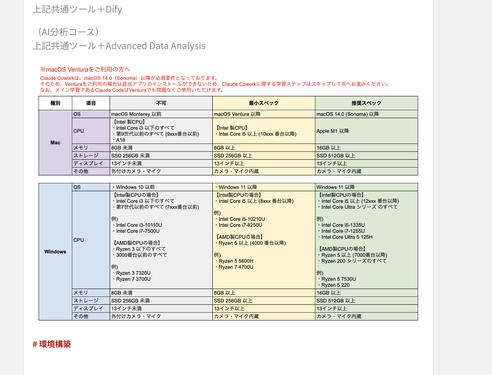 スクリーンショット 2026-08-12 11.25.31.png