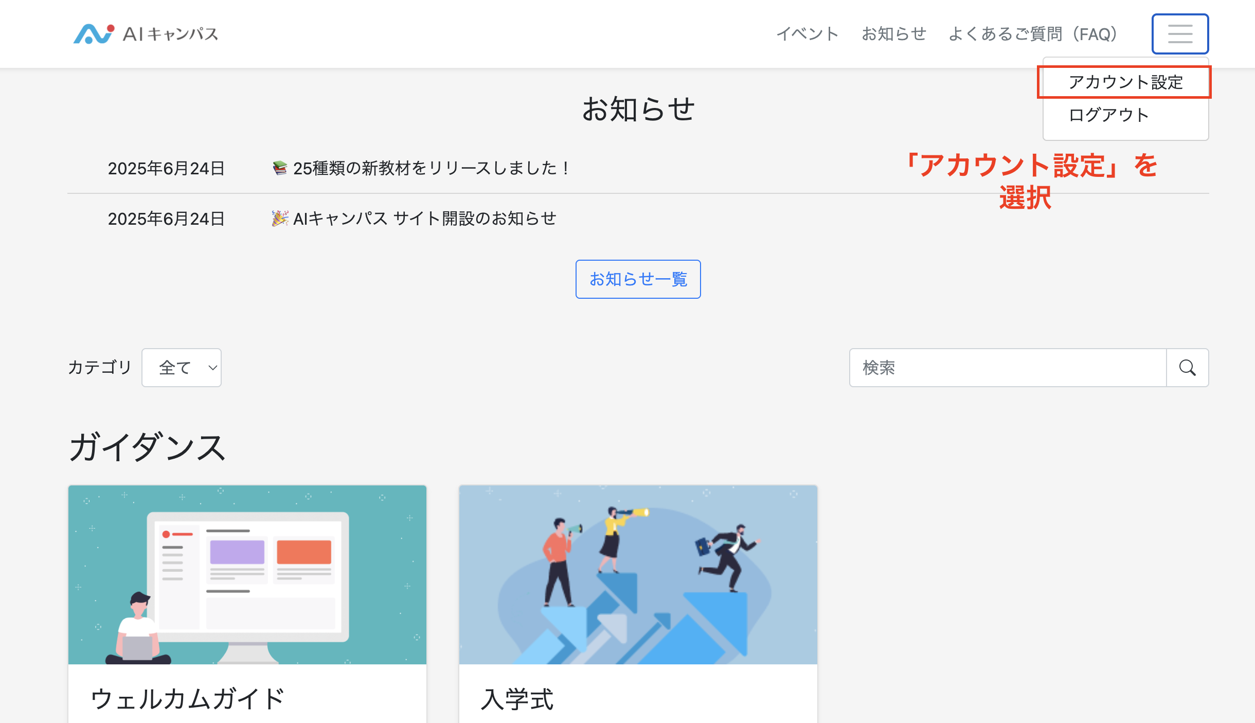 スクリーンショット 2025-07-03 12.13.02.png