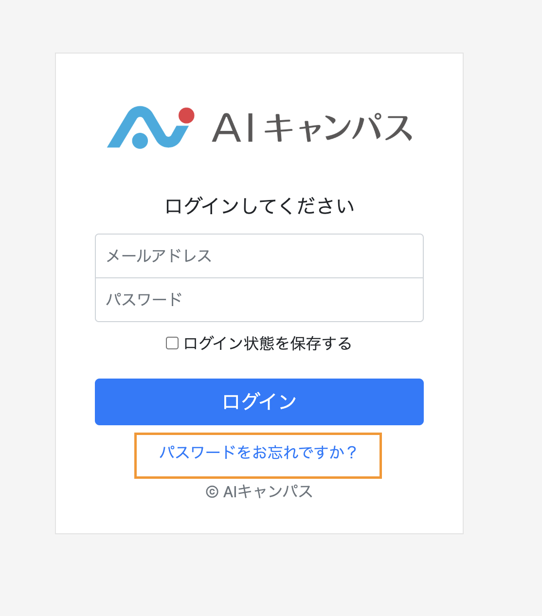 スクリーンショット 2025-08-28 14.04.41.png