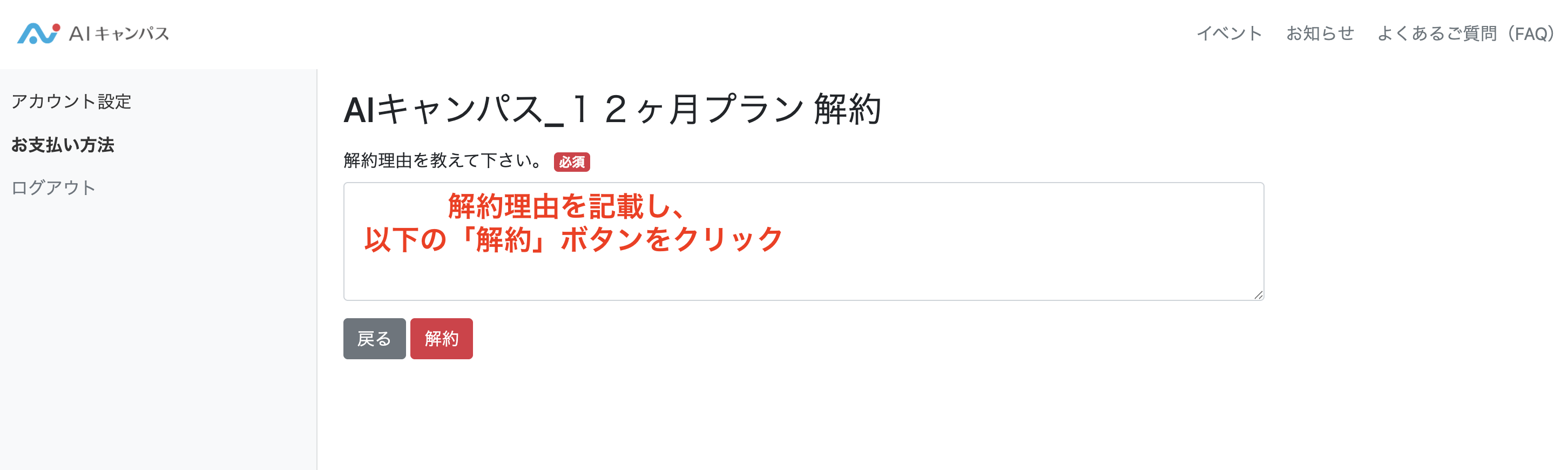スクリーンショット 2025-07-03 12.17.45.png