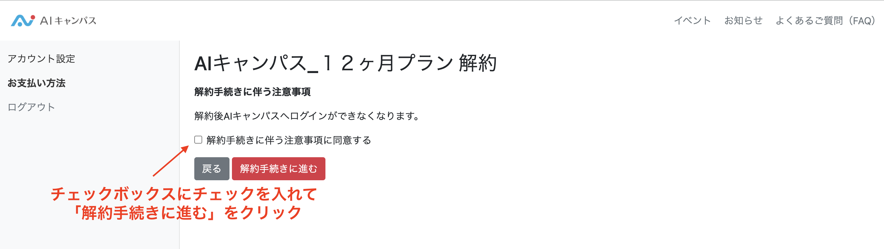 スクリーンショット 2025-07-03 12.15.48.png