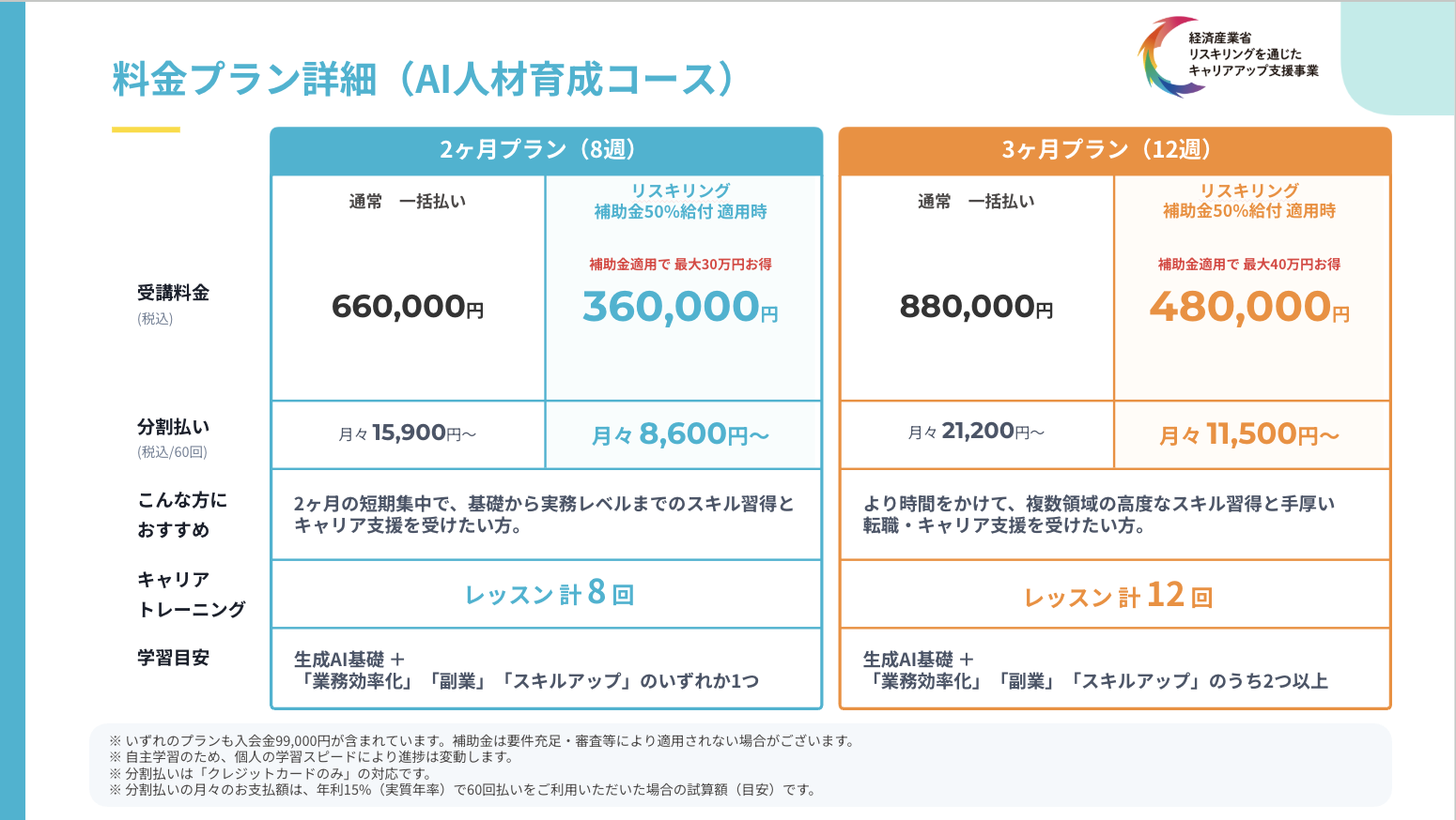 スクリーンショット 2026-04-28 16.44.47.png