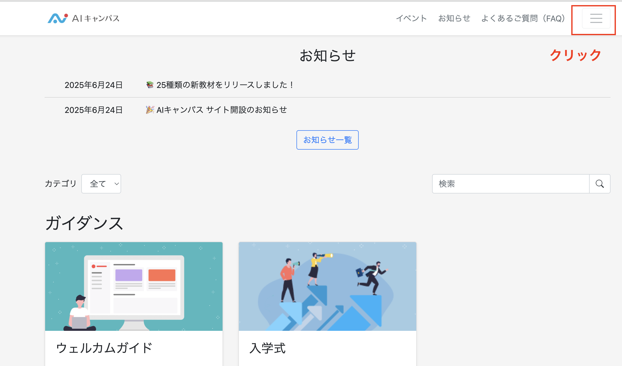 スクリーンショット 2025-07-03 12.12.35.png