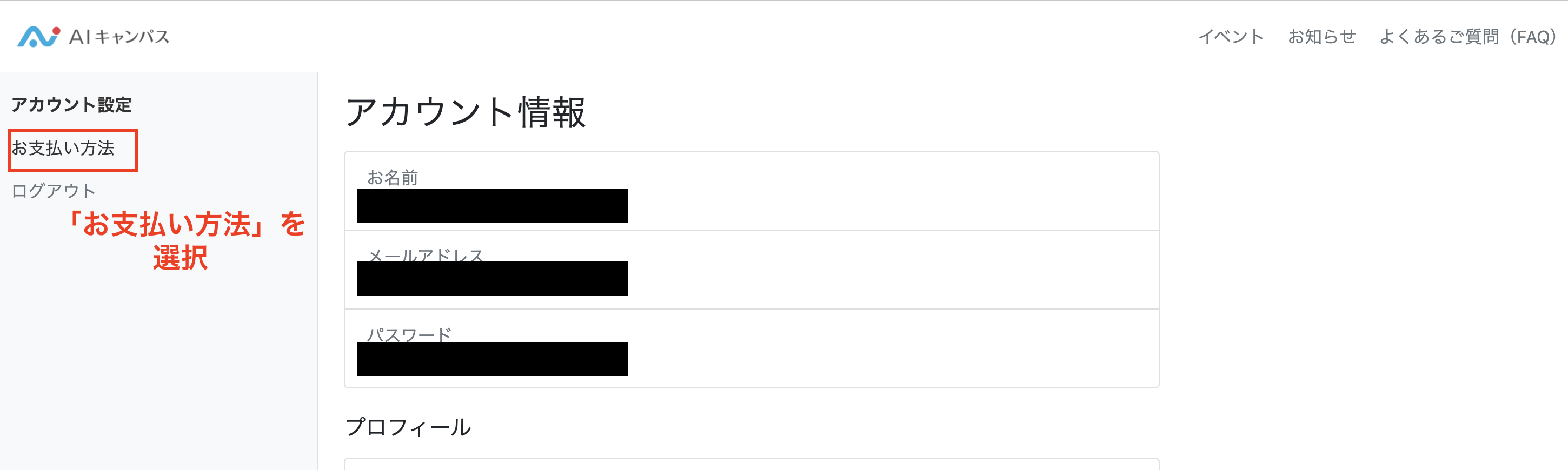 スクリーンショット 2025-07-03 12.13.33.png